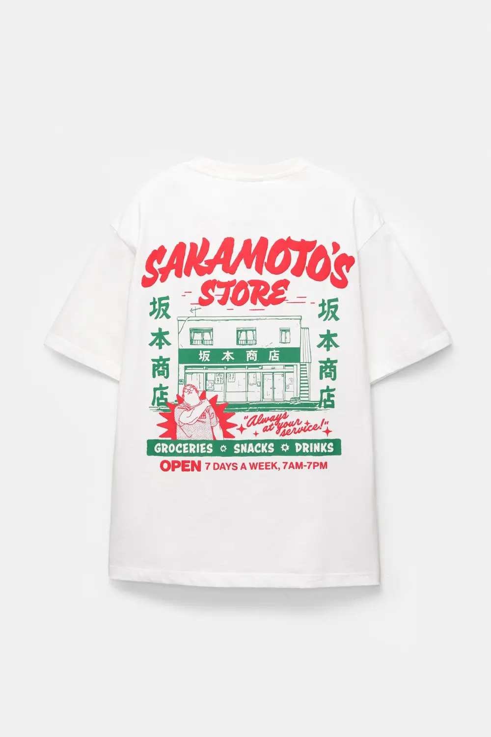 Sakamoto Store T-shirt