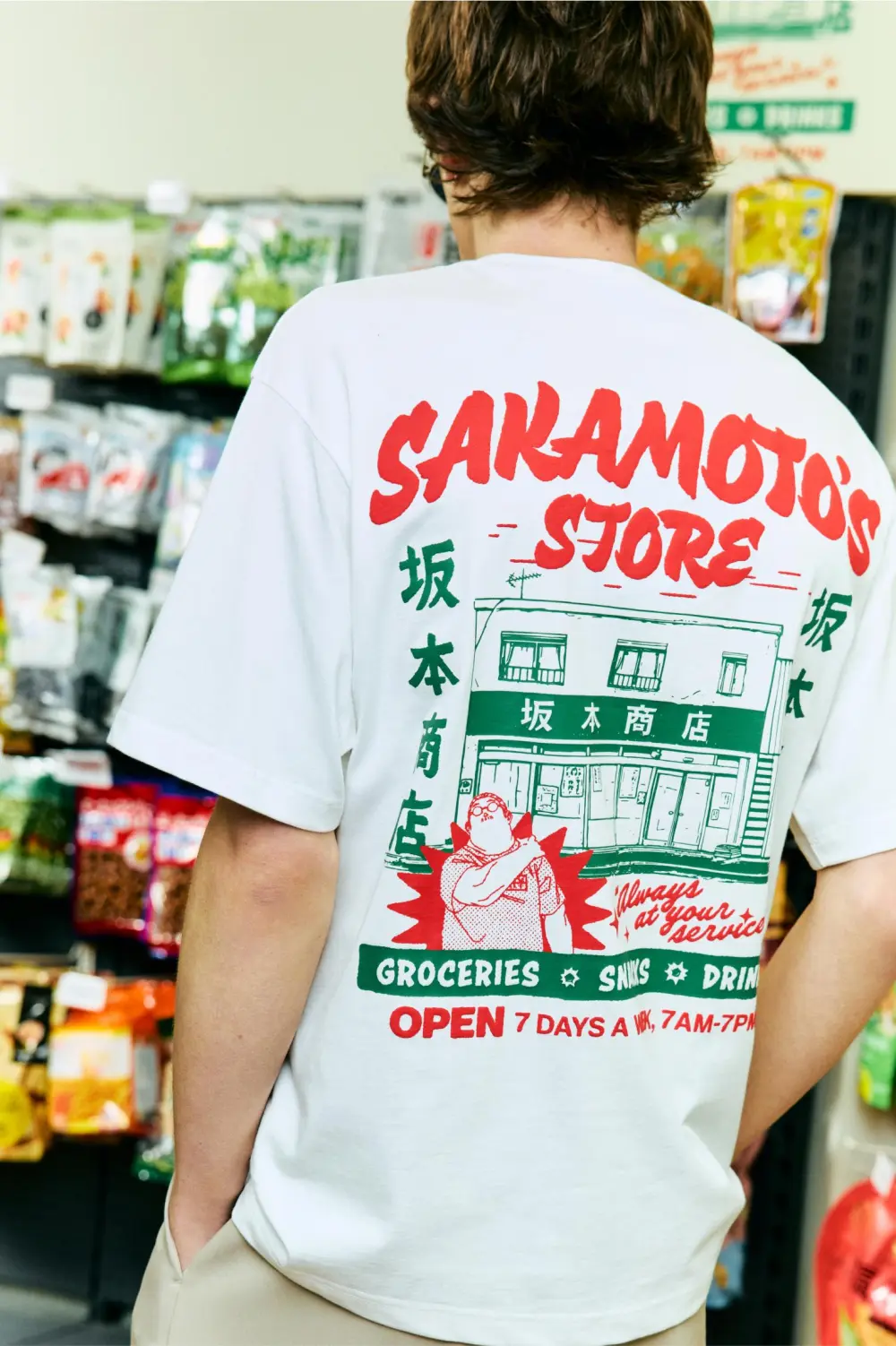Sakamoto Store T-shirt