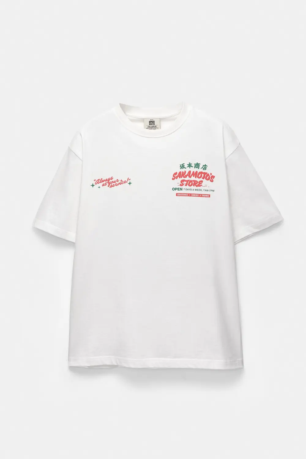 Sakamoto Store T-shirt