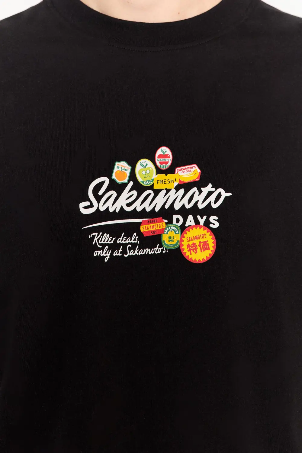 Sakamoto black T-shirt