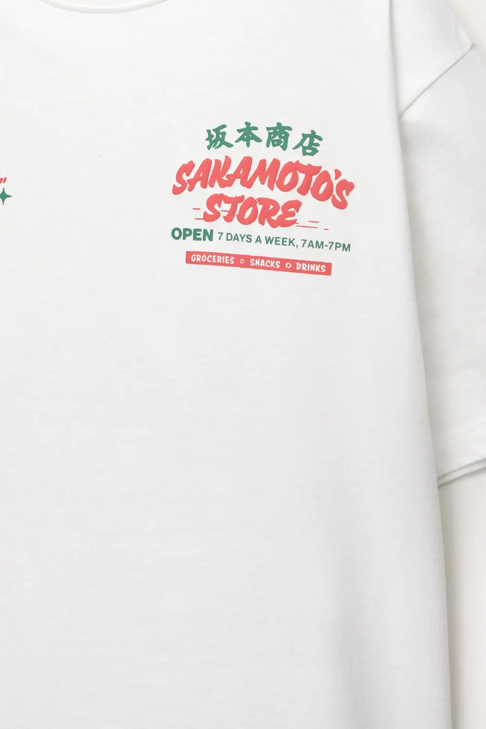 Sakamoto Store T-shirt
