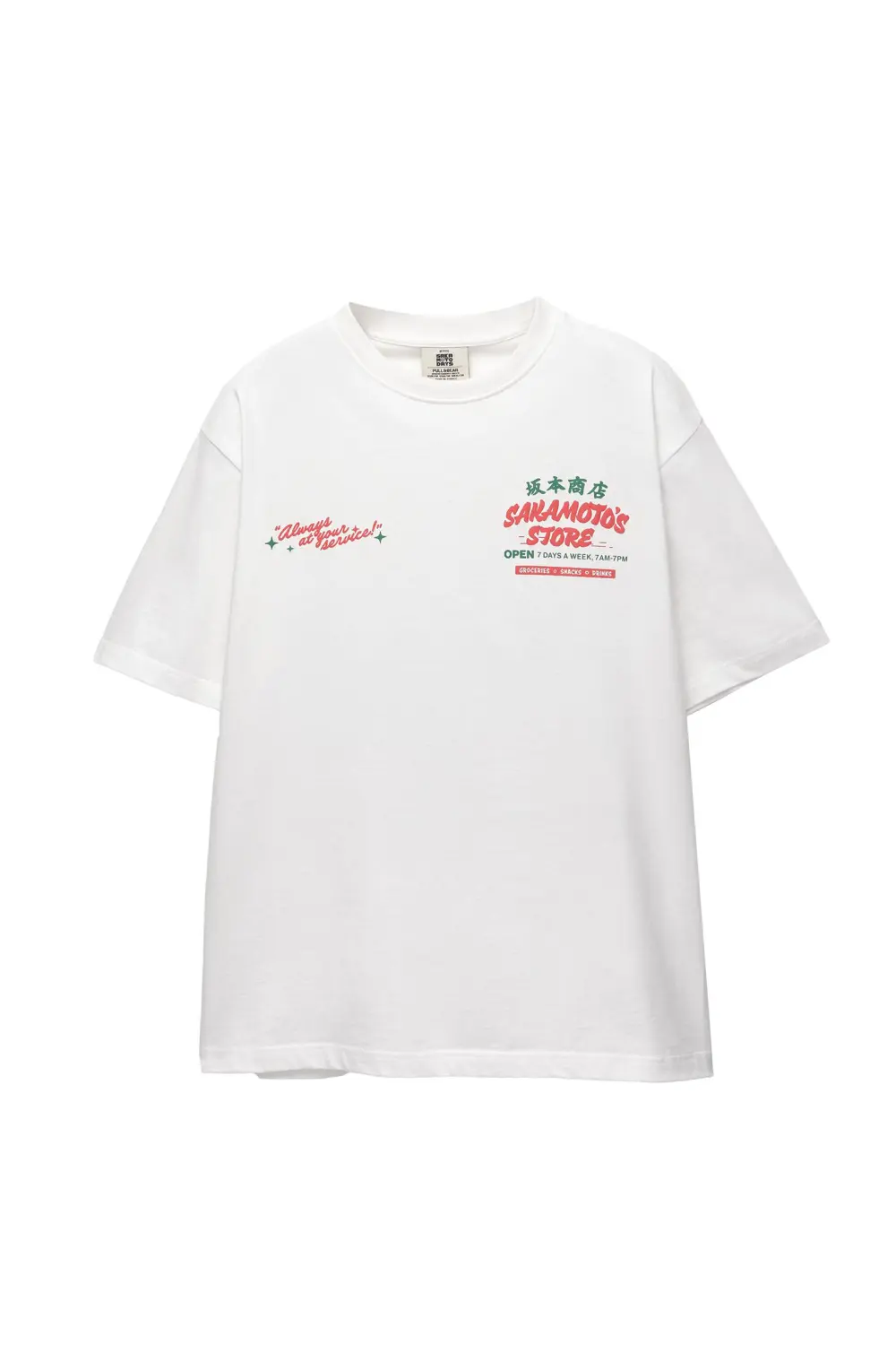 Sakamoto Store T-shirt